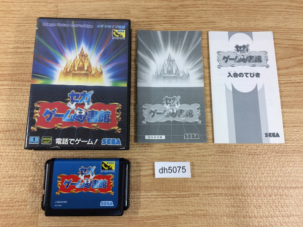 DH5075 Sega Game Toshokan (Sega Game Library) BOXED Mega Drive Genesis Japan