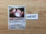 CC6187 Wigglytuff NormalFairy R DP4 DPBP#043 Pokemon Card TCG Japan