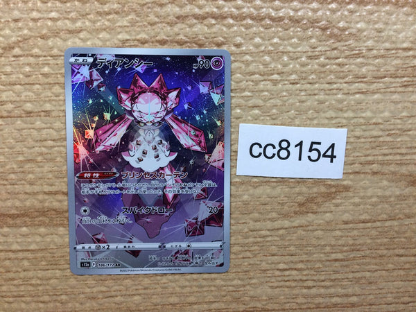CC8154 Diancie Psychic AR s12a 186/172 Pokemon Card TCG Japan