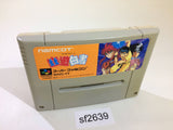 Yu Yu Hakusho SNES Super Famicom Japan - SF2639