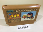 AE7544 Ninja Hattori Kun NES Famicom Japan