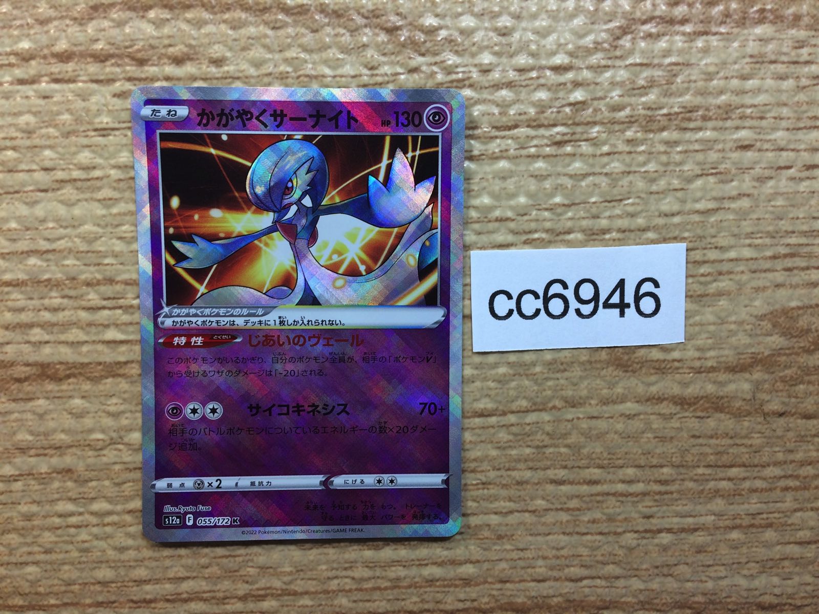 Pokemon Cards – Page 935 – J4U.co.jp