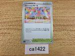 CA1422 Fashion Mall St U S6a 068/069 Pokemon Card TCG Japan