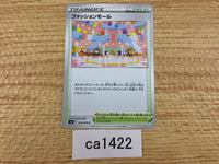 CA1422 Fashion Mall St U S6a 068/069 Pokemon Card TCG Japan