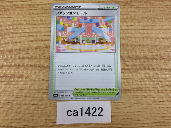 CA1422 Fashion Mall St U S6a 068/069 Pokemon Card TCG Japan