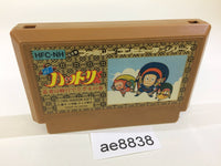 ae8838 Ninja Hattori Kun NES Famicom Japan