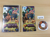 FG3158 REI CHOANIKI PSP Japan