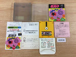 di2836 The Monitor Puzzle Kineco Kinetic Connection BOXED Famicom Disk Japan
