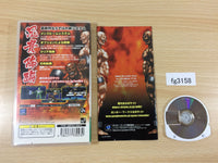 FG3158 REI CHOANIKI PSP Japan