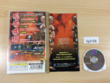 FG3158 REI CHOANIKI PSP Japan