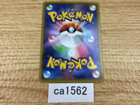 CA1562 StakatakaGX Metal RR SM8b 088/150 Pokemon Card TCG Japan