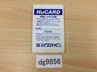 DG9856 Hatris PC Engine Japan