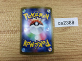 CA2389 EldegossV Grass RR S4a 016/190 Pokemon Card TCG Japan
