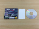 Thunder Force V 5 SATAKORE Sega Saturn Japan - UD5504