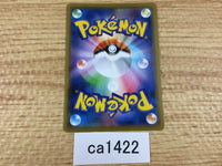 CA1422 Fashion Mall St U S6a 068/069 Pokemon Card TCG Japan