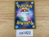 CA1422 Fashion Mall St U S6a 068/069 Pokemon Card TCG Japan