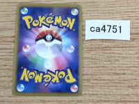 CA4751 Rocky Helmet I - KLD 012/015 Pokemon Card TCG