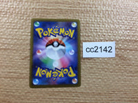 cc2142 Entei Fire R S6a 014/069 Pokemon Card TCG Japan