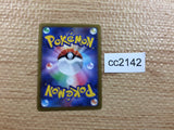 cc2142 Entei Fire R S6a 014/069 Pokemon Card TCG Japan