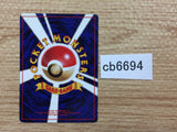 CB6694 Pokedex I - OP1 Pokedex Pokemon Card TCG Japan