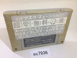 Yu Yu Hakusho SNES Super Famicom Japan - SC7936