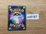 CC6187 Wigglytuff NormalFairy R DP4 DPBP#043 Pokemon Card TCG Japan