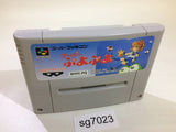 Super Puyo Puyo SNES Super Famicom Japan - SG7023