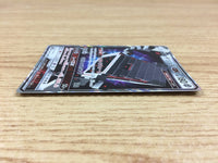 CA1562 StakatakaGX Metal RR SM8b 088/150 Pokemon Card TCG Japan