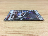 CA1562 StakatakaGX Metal RR SM8b 088/150 Pokemon Card TCG Japan
