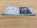 Oranguru Colorless - S4a 147/190 Pokemon Card TCG Japan - CA5107
