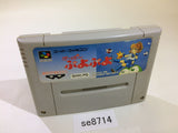 Super Puyo Puyo SNES Super Famicom Japan - SE8714