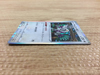 CB1868 Oranguru Colorless R S1H 049/060 Pokemon Card TCG Japan