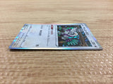 CB1868 Oranguru Colorless R S1H 049/060 Pokemon Card TCG Japan