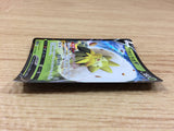 CA2389 EldegossV Grass RR S4a 016/190 Pokemon Card TCG Japan
