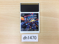 DH1470 Super Metal Crusher PC Engine Japan
