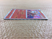 cc2142 Entei Fire R S6a 014/069 Pokemon Card TCG Japan