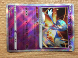 CC6946 Radiant Gardevoir Psychic K s12a 055/172 Pokemon Card TCG Japan