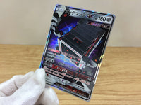 CA1562 StakatakaGX Metal RR SM8b 088/150 Pokemon Card TCG Japan