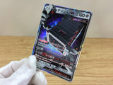 CA1562 StakatakaGX Metal RR SM8b 088/150 Pokemon Card TCG Japan