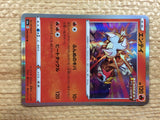 cc2142 Entei Fire R S6a 014/069 Pokemon Card TCG Japan