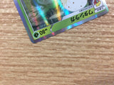 Eldegoss Grass R S6a 010/069 Pokemon Card TCG Japan - CB6395
