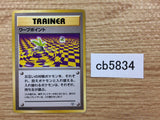 Warp Point I - OPG2 WarpPoint Pokemon Card TCG Japan - CB5834