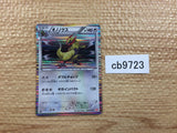 CB9723 Haxorus Colorless R BW2 058/066 Pokemon Card TCG Japan