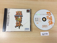 FG3159 Dodonpachi PS1 Japan