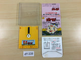 df1339 Nazoler Land Famicom Disk Japan