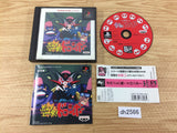 Time Bokan Series Bokan To Ippatsu! Doronboo PS Best PS1 Japan - DH2566