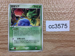 CC3575 Roselia Grass Rare PCG5 012/086 Pokemon Card TCG Japan