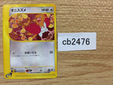 CB2476 Spearow Colorless Common e1 027/128 Pokemon Card TCG Japan