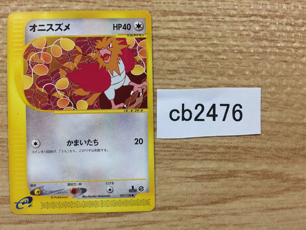 CB2476 Spearow Colorless Common e1 027/128 Pokemon Card TCG Japan