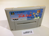 Super Puyo Puyo SNES Super Famicom Japan - SD6812